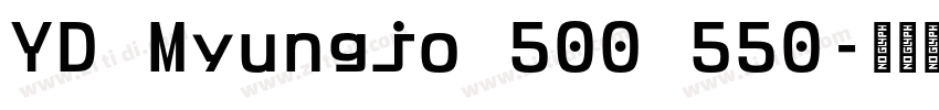 YD Myungjo 500 550字体转换